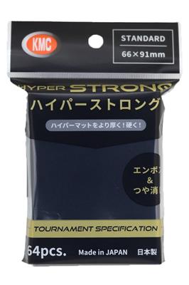 KMC Hyper Strong Sleeves, Standard 61 x 91, Pack of 64, 100 Micron