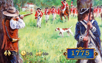 Rebelión de 1775 (EN)