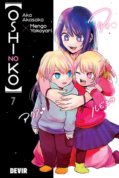 Oshinoko Vol. 7 Manga em Português, Aka Akasaka