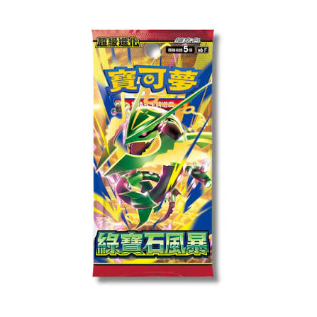 Pokemon Storm Emeralda Booster Pack of 5 Cards, Japanese, Contains Delta Reign Cards
