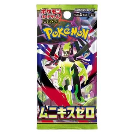 Pokemon Nihil Zero Booster Pack of 5 Cards, Japanese