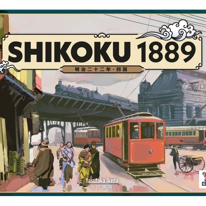 Shikoku 1889 (English)
