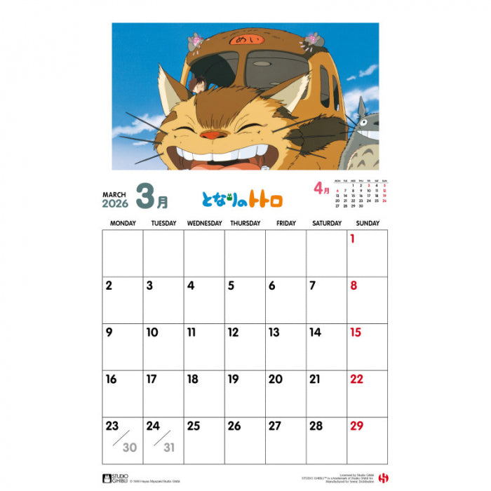 2026 My Neighbor Totoro Wall Calendar by Studio Ghibli, English, 29 x 43 cm